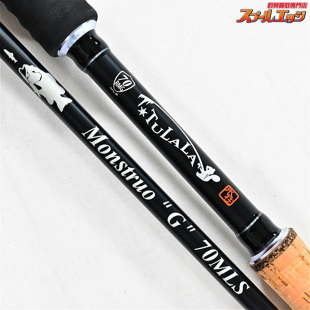 【ツララ】 モンストロ G 70MLS TULALA Monstruo ブラックバス K_219