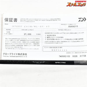 【ダイワ】 26スティーズ スペクター C65M/ML-SV・ST DAIWA STEEZ SPECTRE ブラックバス K_220