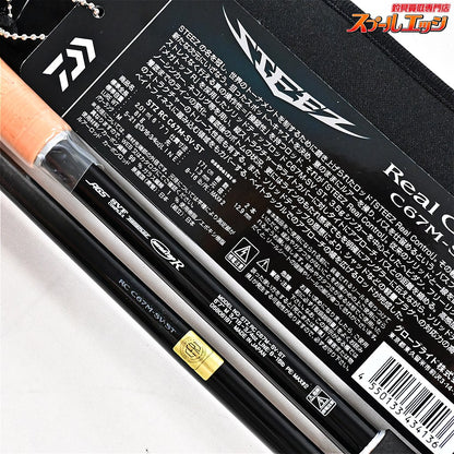 【ダイワ】 25スティーズ RCリアルコントロール C67M-SV・ST DAIWA STEEZ REALCONTROL ブラックバス K_220