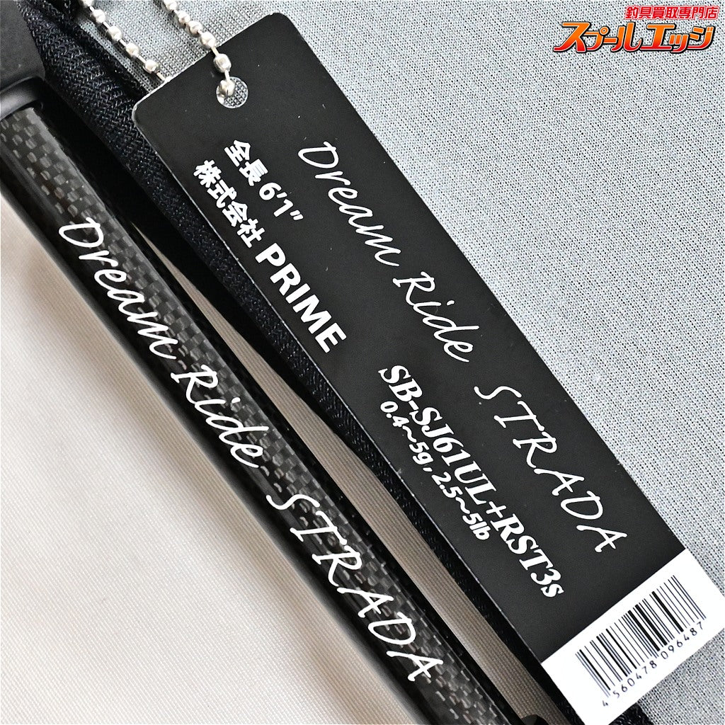 【キラーヒートxデジーノ】 23ストラーダ ブラック SB-SJ61UL+RST3S KILLER-HEATxDESIGNO STRADA ブラックバス K_206