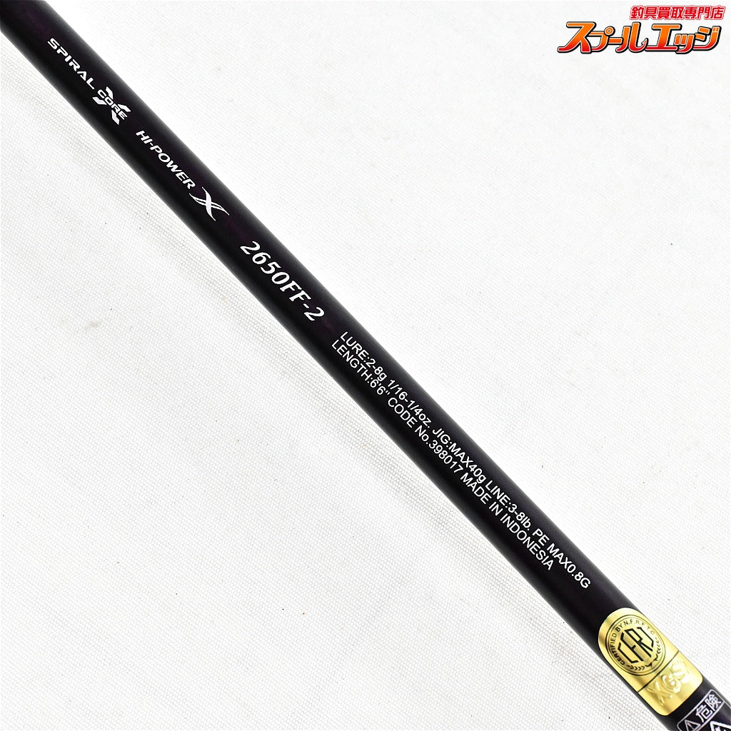 【シマノ】 25レサト 2650FF-2 SHIMANO Lesath ブラックバス シーバス K_175