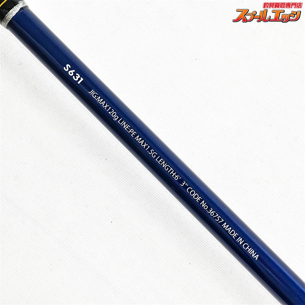 【シマノ】 16グラップラー BB S631 SHIMANO GRAPPLER タチウオ シーバス イナダ K_189