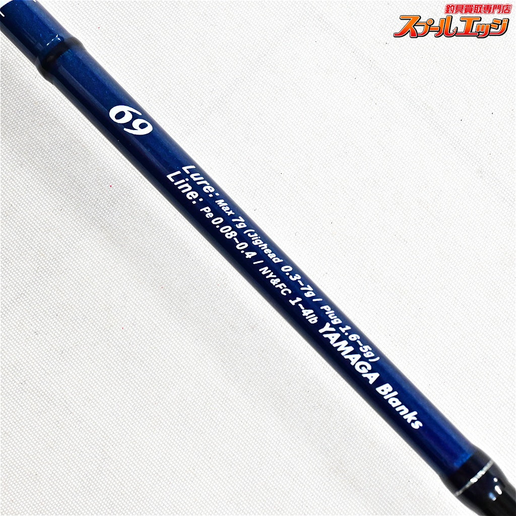 【ヤマガブランクス】 ブルーカレント3 69 BLC3-69 YAMAGA Blanks Blue Current III アジ メバル K_149