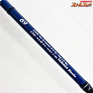 【ヤマガブランクス】 ブルーカレント3 69 BLC3-69 YAMAGA Blanks Blue Current III アジ メバル K_149