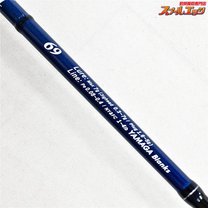 【ヤマガブランクス】 ブルーカレント3 69 BLC3-69 YAMAGA Blanks Blue Current III アジ メバル K_149