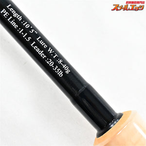 【ジャンプライズ】 オールウェイク 105 マルチプラス JUMPRIZE ALL WAKE MULTI PULS+ ヒラスズキ K_205
