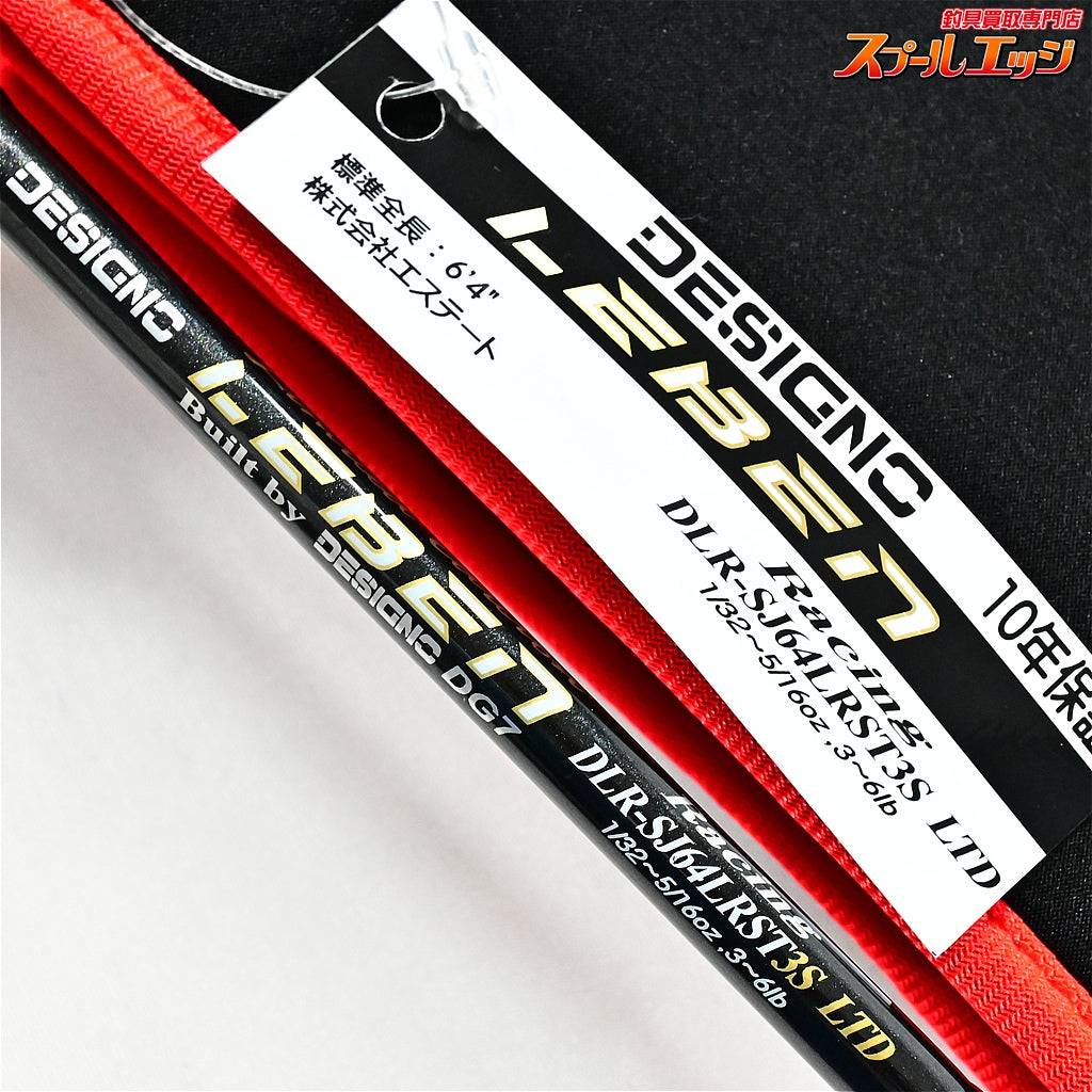 【デジーノ】 レーベン レーシング DLR-SJ64LRST3S LTD 10周年リミテッド EVAモデル DESIGNO LEBEN Racing Limited LTD ブラックバス K_236