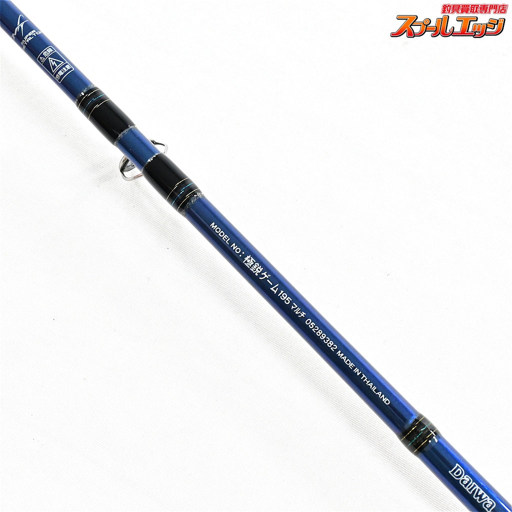 【ダイワ】 極鋭ゲーム 195 マルチ ブランクスのみ DAIWA KYOKUEI GAME MULTI メバル マゴチ カレイ K_198