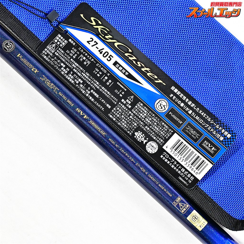 【ダイワ】 24スカイキャスター 27-405・K DAIWA SKY CASTER シロギス K_208