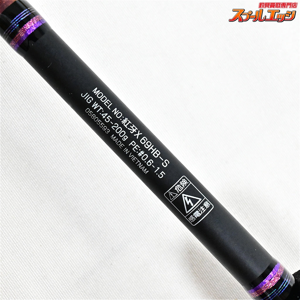 【ダイワ】 22紅牙 X 69HB-S DAIWA KOHGA マダイ K_152