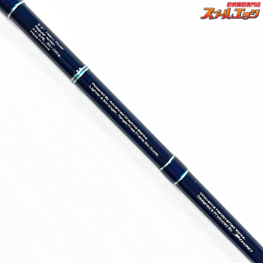 【ダイコー】 ブルーレーベル ヴァージャー VRCS 82 ツナスペシャル DAIKO BLUE LABEL Verger TUNA キハダマグロ K_229