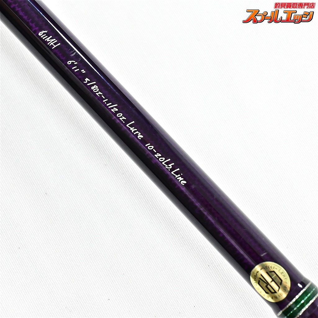 【メガバス】 ヒューガ 611MH MEGABASS HYUGA ブラックバス K_254