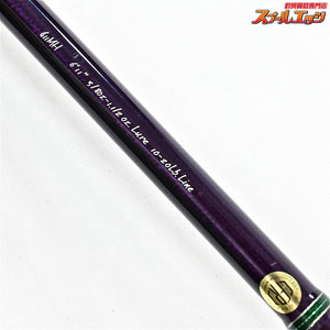 【メガバス】 ヒューガ 611MH MEGABASS HYUGA ブラックバス K_254