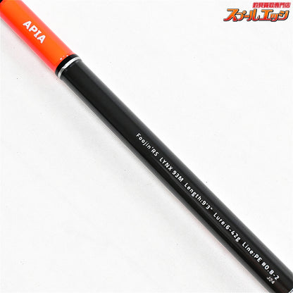 【アピア】 フージンRS リンクス 93M 風神RS APIA Foojin-RS LYNX シーバス K_197