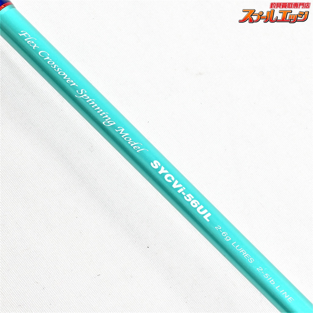 【パームス】 シルファー SYCVi-56UL PALMAS Sylpher ヤマメ イワナ アマゴ K_131