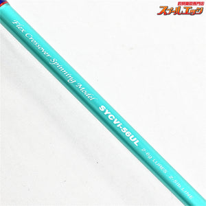 【パームス】 シルファー SYCVi-56UL PALMAS Sylpher ヤマメ イワナ アマゴ K_131
