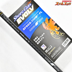 【パームス】 ショアガン エボルブ SFSGS-112M+・FL PALMS ShoreGun EVOLV ヒラメ マゴチ ブリ K_217