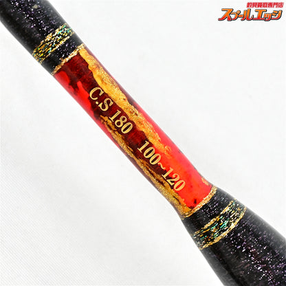 【工房哲】 C.S 180 100-120号 アカムツ カーボンソリッド レッド KOBOH-TETSU アカムツ K_222
