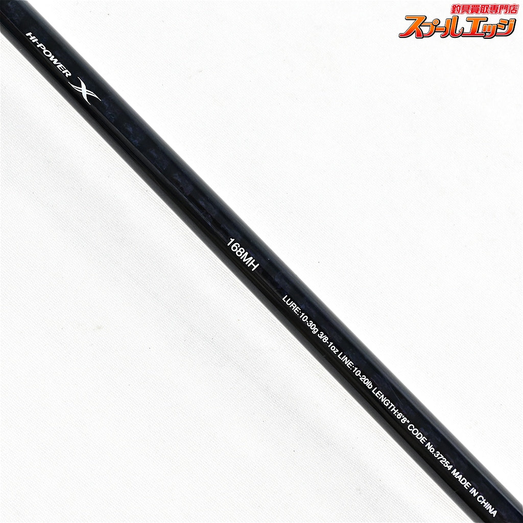 【シマノ】 17エクスプライド 168MH SHIMANO EXPRIDE ブラックバス K_246