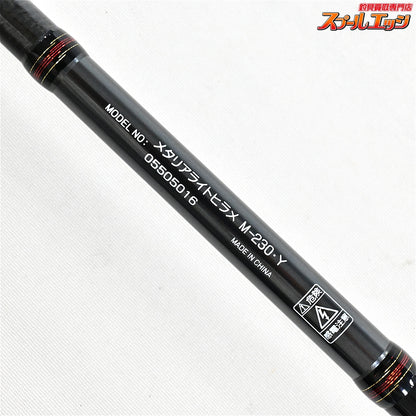 【ダイワ】 19メタリア ライトヒラメ M-230・Y DAIWA Metallia Light HIRAME ヒラメ K_161