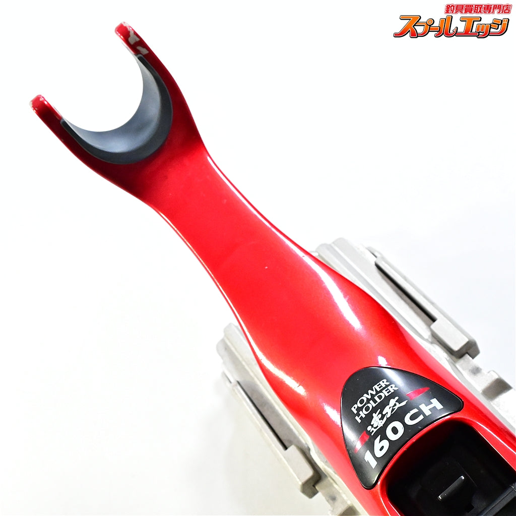 【ダイワ】 パワーホルダー 速攻 160CH ロッドキーパー ロッドクランプ 竿受 DAIWA POWER HOLDER K_100