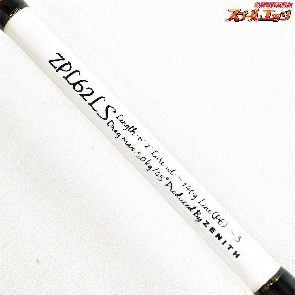 【ゼニス】 ゼロシキ マッハ3 III ZPL-62LS パワーライト 零式 ZENITH ZEROSHIKI MACH III POWER LIGHT ヒラマサ ブリ カンパチ K_231