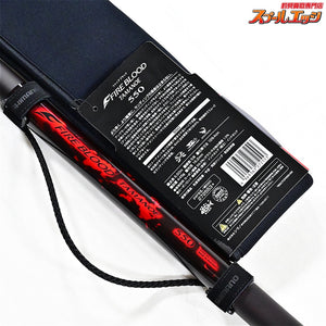 【シマノ】 24ファイアブラッド 玉の柄 玉ノ柄 タマノエ 550 SHIMANO FIREBLOOD TAMANOE  グレ チヌ K_178