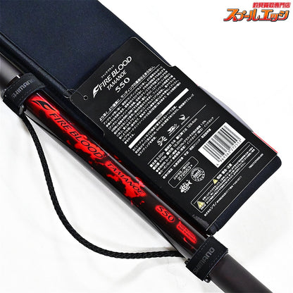 【シマノ】 24ファイアブラッド 玉の柄 玉ノ柄 タマノエ 550 SHIMANO FIREBLOOD TAMANOE  グレ チヌ K_178