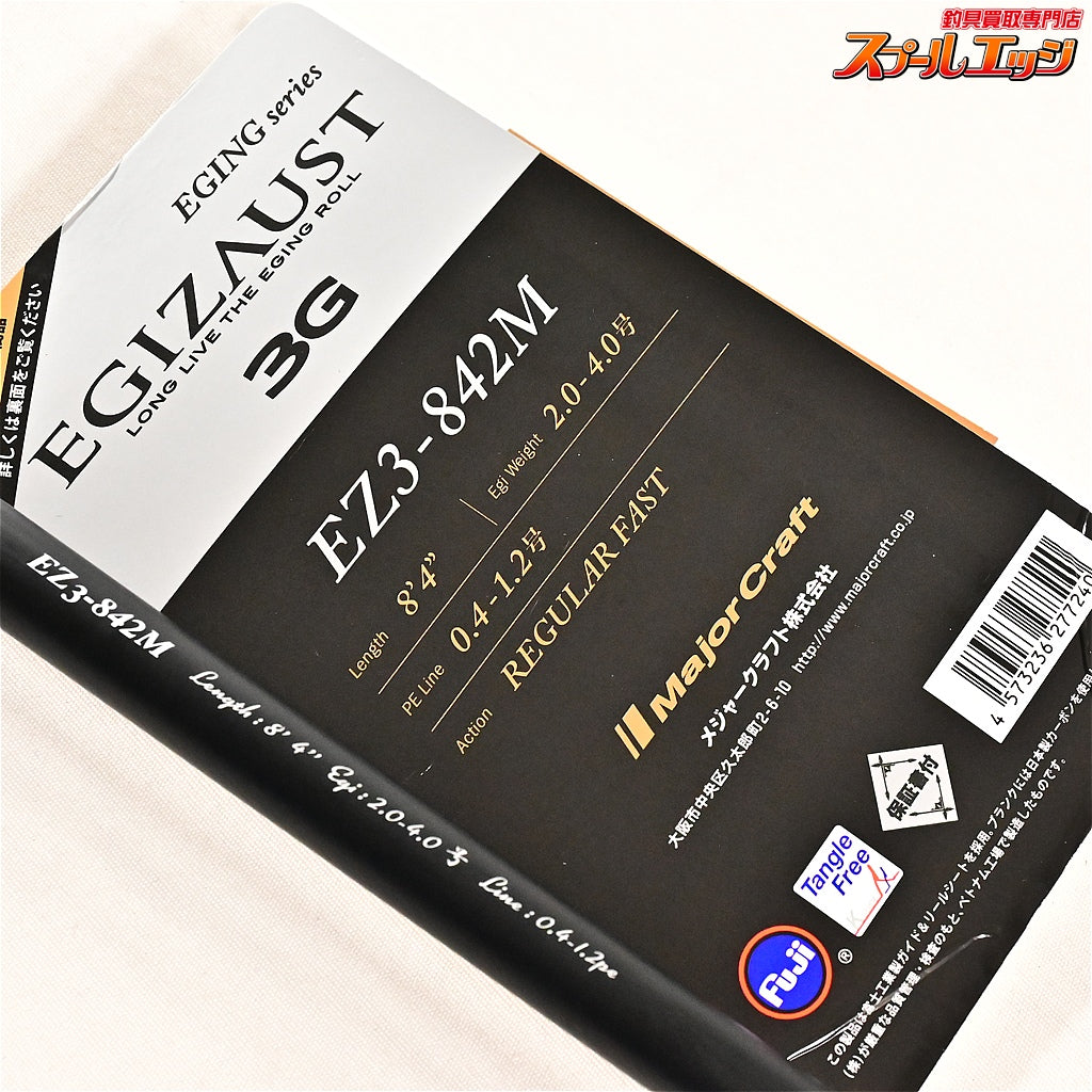 【メジャークラフト】 エギゾースト3G EZ3-842M Major Craft EGIZAUST アオリイカ K_178