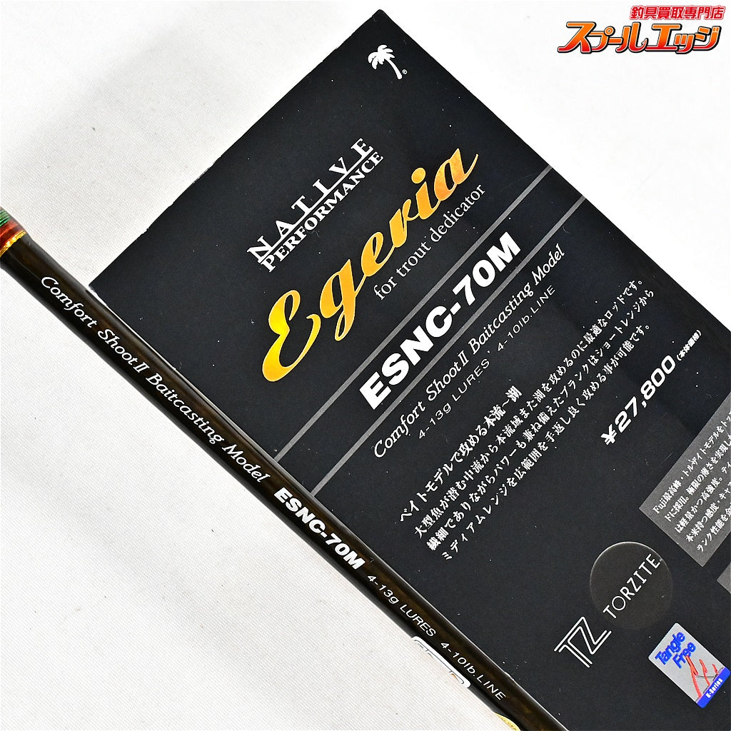 【パームス】 エゲリア ネイティブパフォーマンス ESNC-70M PALMS Egeria Native Performance ヤマメ イワナ アマゴ K_152