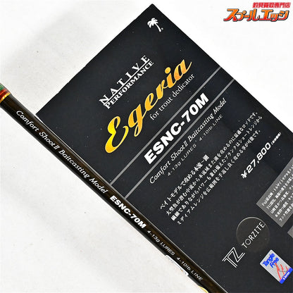 【パームス】 エゲリア ネイティブパフォーマンス ESNC-70M PALMS Egeria Native Performance ヤマメ イワナ アマゴ K_152