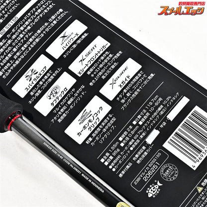 【シマノ】 23バイオインパクト マルイカ 82 SS155 SHIMANO BIO-IMPACT MARUIKA マルイカ K_163
