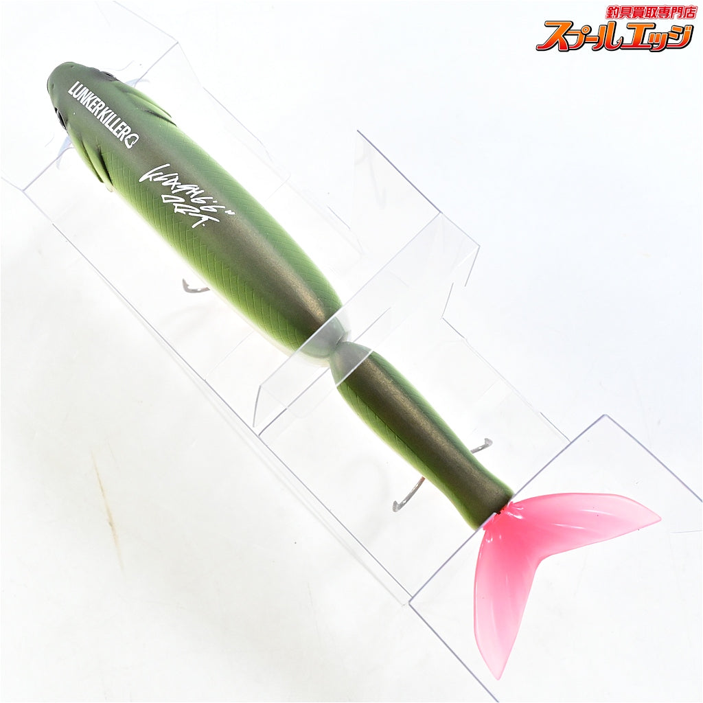 【DRTxランカーキラー】 タイニークラッシュ Low マッディーキラーツー DRT LUNKERKILLER TiNY KLASH MUDDY KILLER TWO 淡水用ルアー K_060