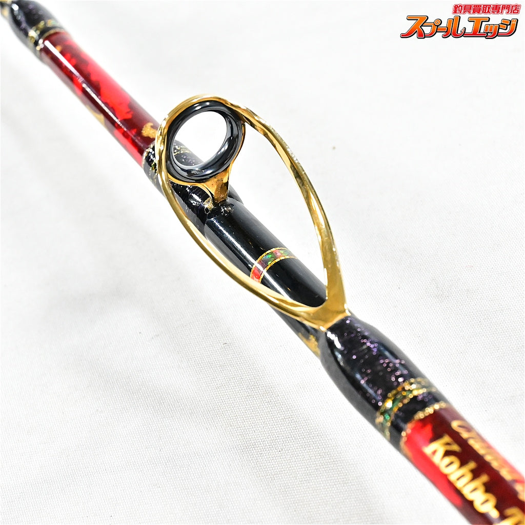 【工房哲】 C.S 180 100-120号 アカムツ カーボンソリッド レッド KOBOH-TETSU アカムツ K_222