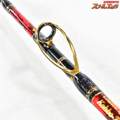 【工房哲】 C.S 180 100-120号 アカムツ カーボンソリッド レッド KOBOH-TETSU アカムツ K_222