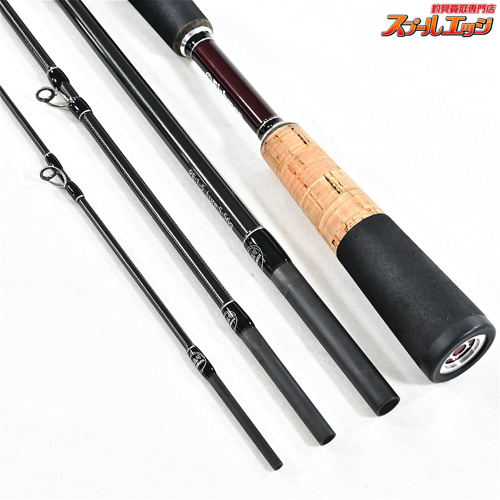 【フィッシュマン】 BC4 ブリストコンパクト 6.10MXH 610MXH FISHMAN B.C.4 BRIST COMPACT シーバス チヌ K_101