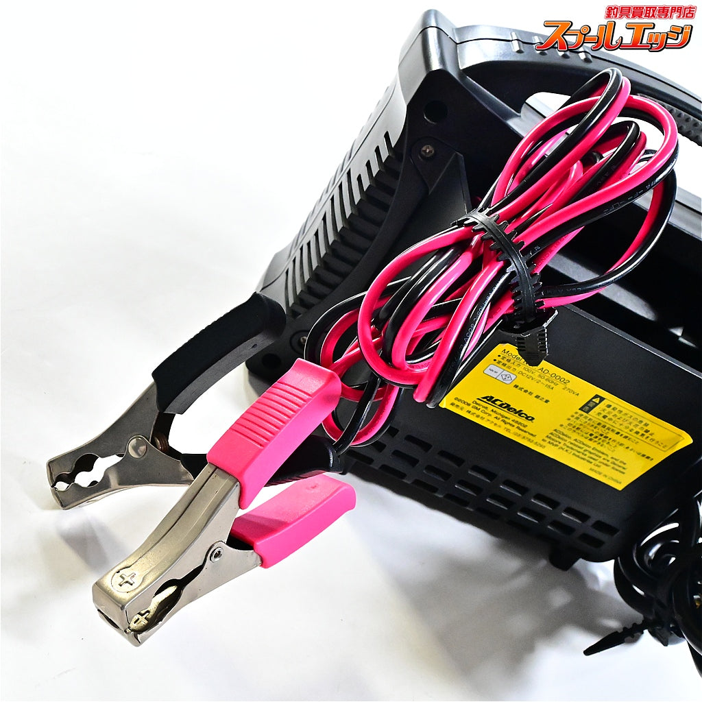 【ACデルコ】 全自動マイコン制御バッテリーチャージャー AD-0002 充電器 ボイジャーバッテリー AC-Delco K_060