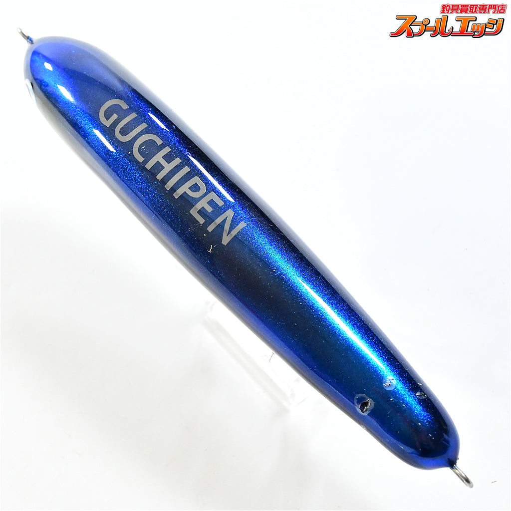 【埼玉湾漁業組合】 ぐちぺん 180 イワシ 自重約80g ダイビングペンシル キハダ ヒラマサ SAITAMA-WAN GUCHI-PEN K_060