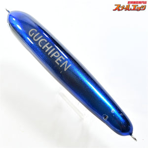 【埼玉湾漁業組合】 ぐちぺん 180 イワシ 自重約80g ダイビングペンシル キハダ ヒラマサ SAITAMA-WAN GUCHI-PEN K_060
