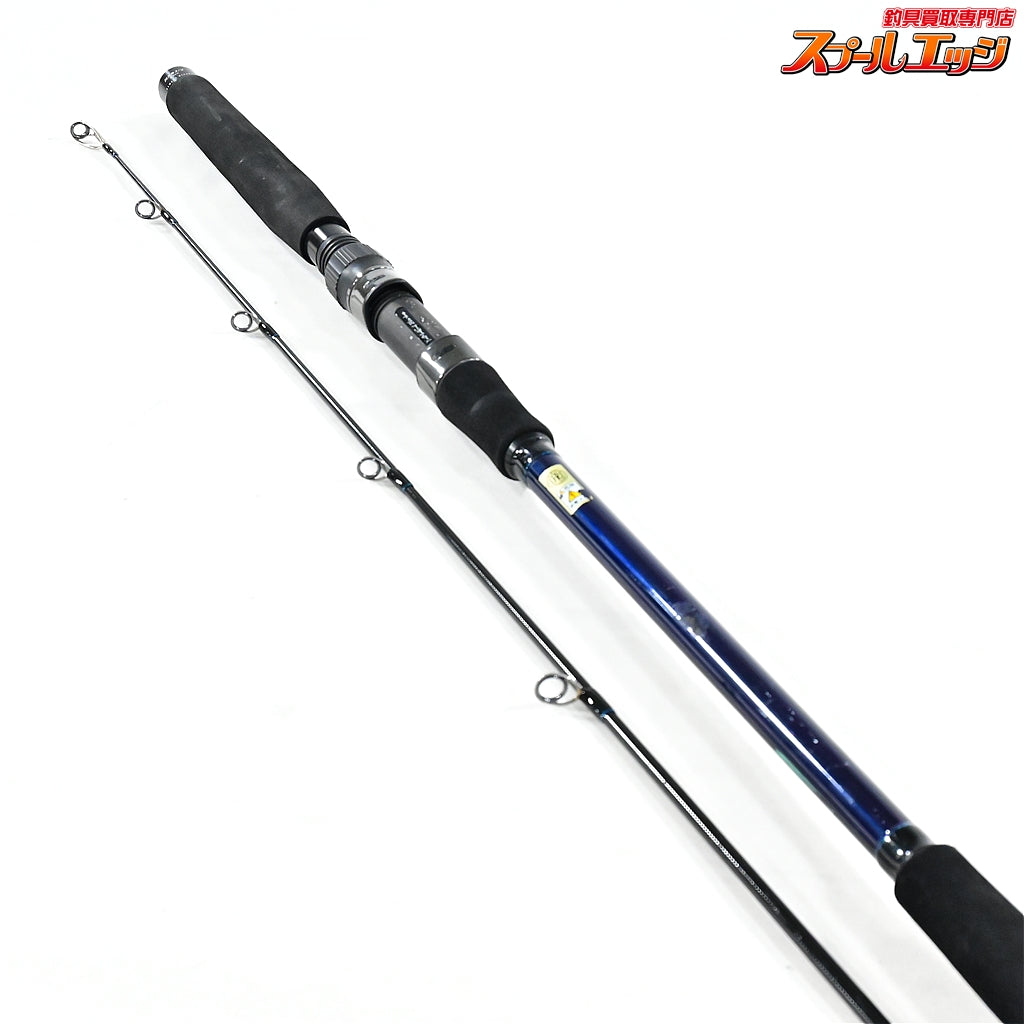 【ヤマガブランクス】 25ブルースナイパー ボート BS-83/2 フレックス YAMAGA Blanks Blue Sniper FLX ワラサ シイラ カツオ サワラ K_226