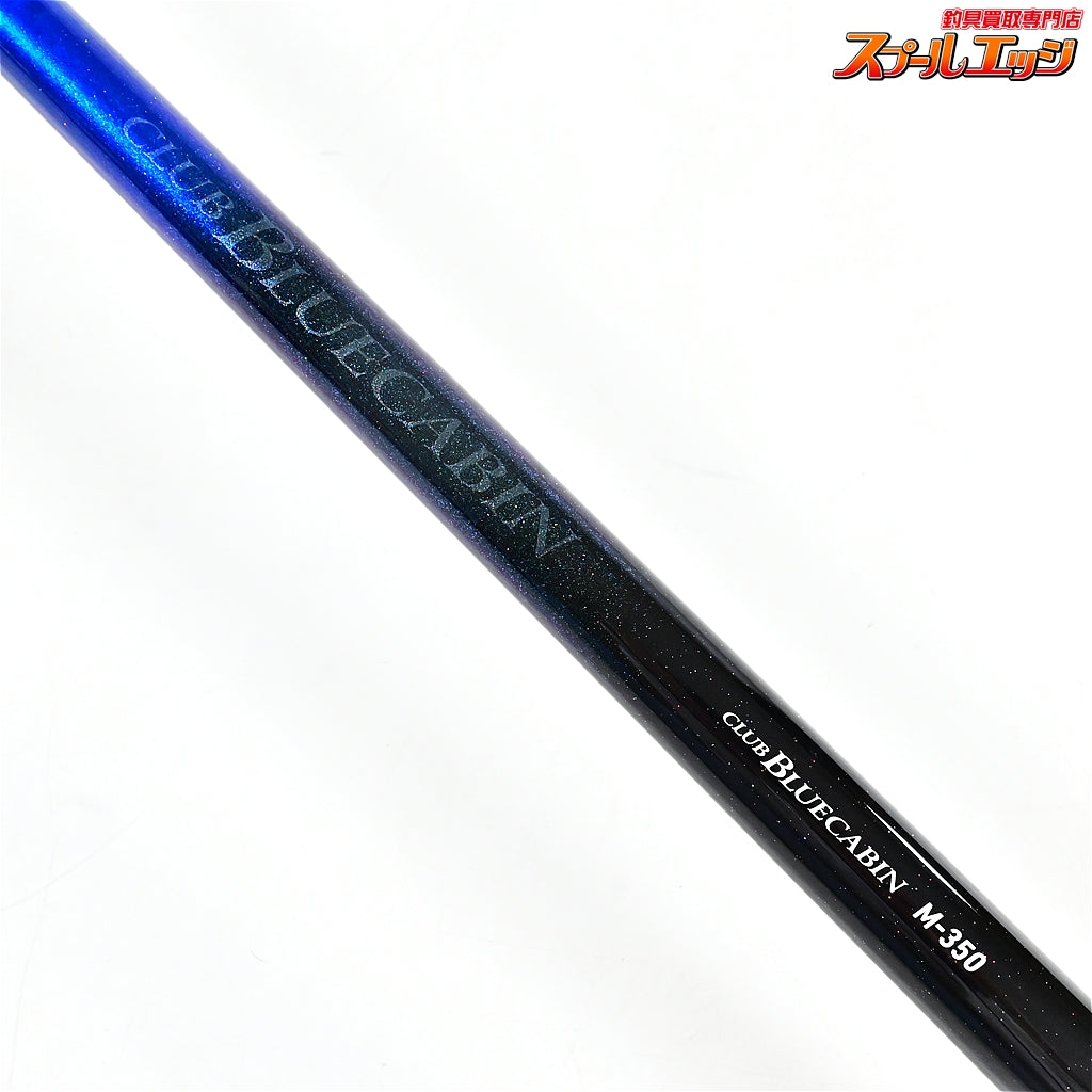 【ダイワ】 19クラブブルーキャビン CBC M-350・Y DAIWA CLUB BLUECABIN マダイ イナダ ブリ K_145