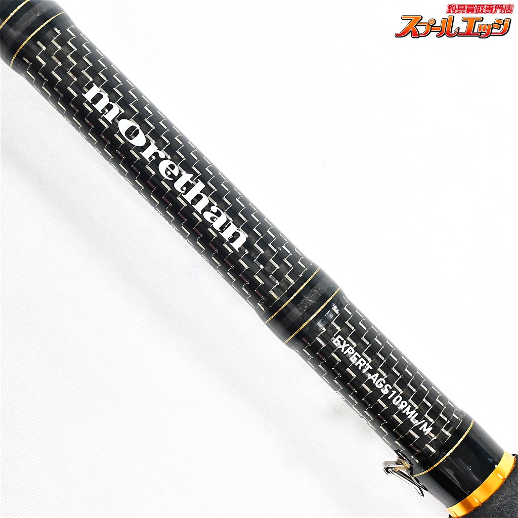 【ダイワ】 17モアザン エキスパート AGS 109ML/M DAIWA morethan EXPERT シーバス ヒラメ イナダ マゴチ K_216