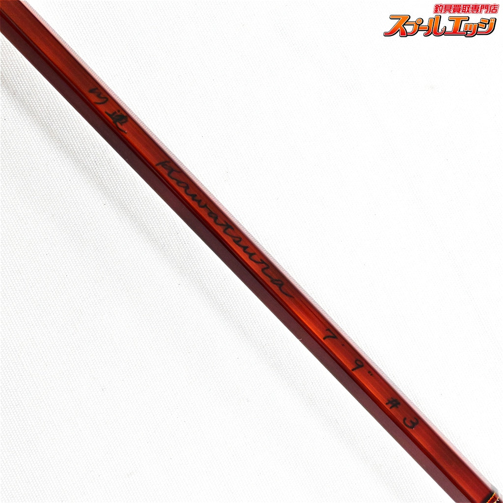【川連】 漆塗竹竿 バンブーロッド 793 7.9ft #3 2P 渋谷直人 Kawatsura Bamboo Rod ヤマメ イワナ アマゴ K_168