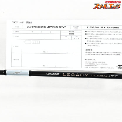 【アピア】 レガシー ユニバーサル S77MT APIA GRANDAGE LEGACY UNIVERSAL アジ メバル チヌ K_164