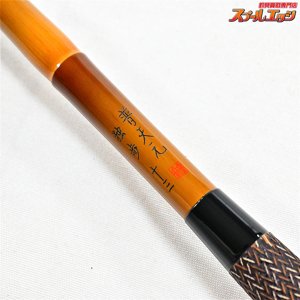 【シマノ】 普天元 独歩 13尺 SHIMANO HUTENGEN DOPPO ヘラブナ K_153