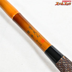 【シマノ】 普天元 独歩 13尺 SHIMANO HUTENGEN DOPPO ヘラブナ K_153