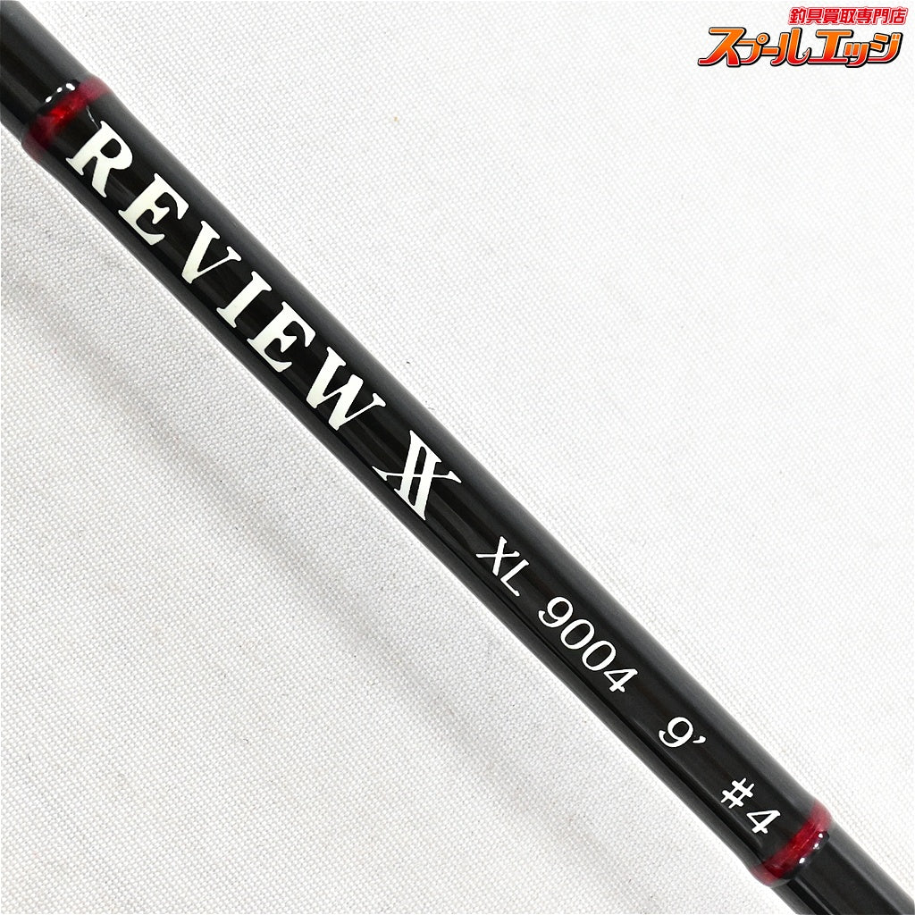 【レビュー】 XX XL 9004 9.0ft #4 2pc REVIEW イワナ ヤマメ アマゴ K_183