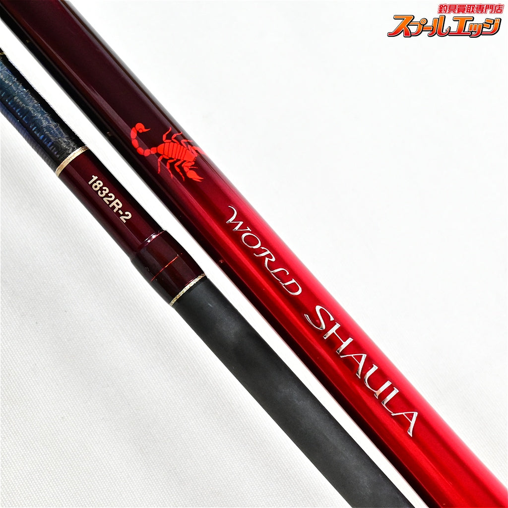 【シマノ】 20ワールドシャウラ 1832R-2 SHIMANO WORLD SHAULA ヒラメ マゴチ シーバス K_178