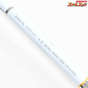 【シマノ】 21BB-X スペシャル 1.2 500-550 MZ3 MZIII SHIMANO BB-X SPECIAL グレ チヌ K_178