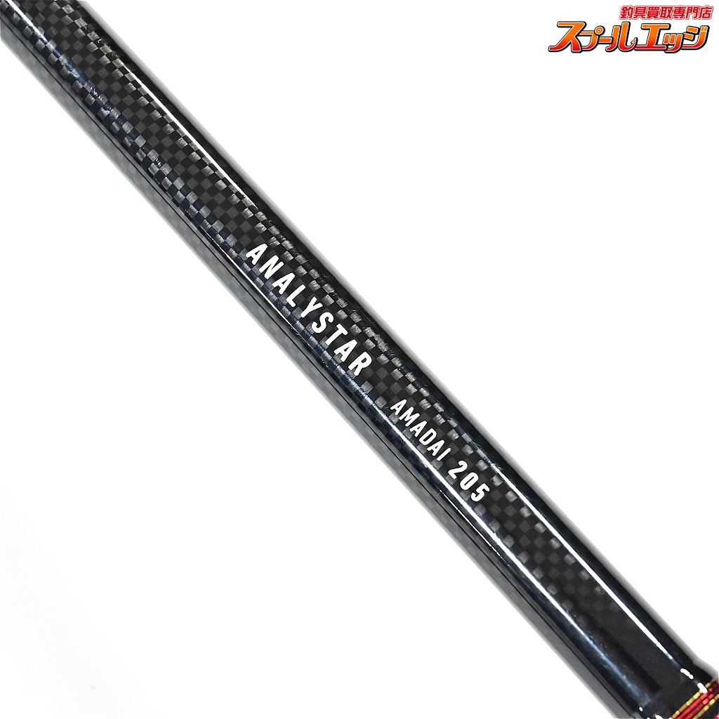 【ダイワ】 14アナリスター アマダイ 205 DAIWA ANALYSTER AMADAI アマダイ K_149